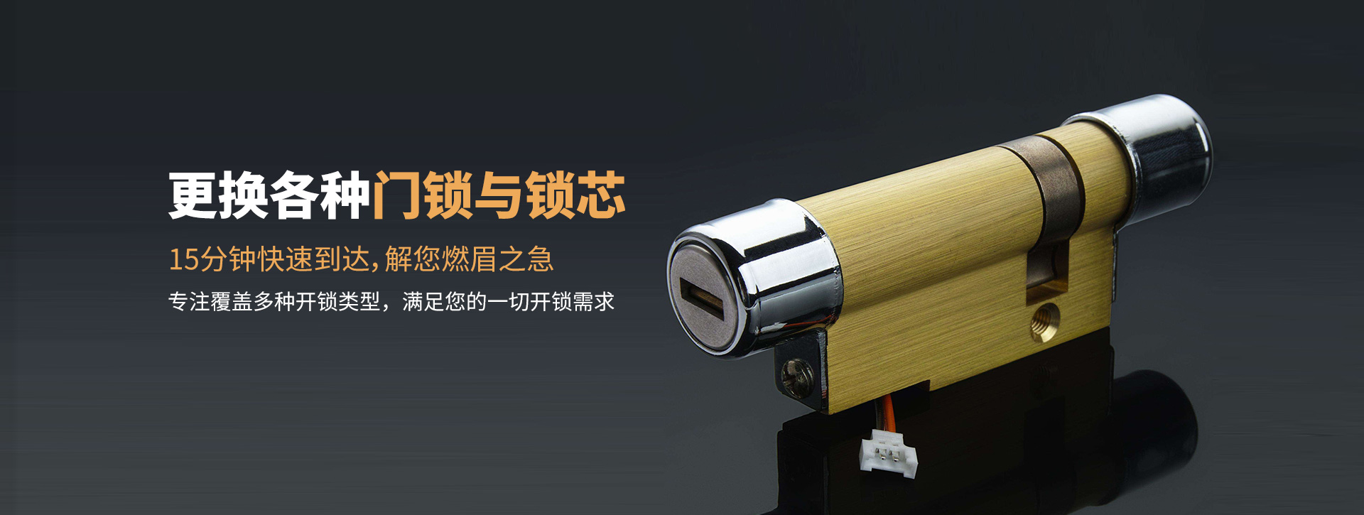 梅州梅县banner03