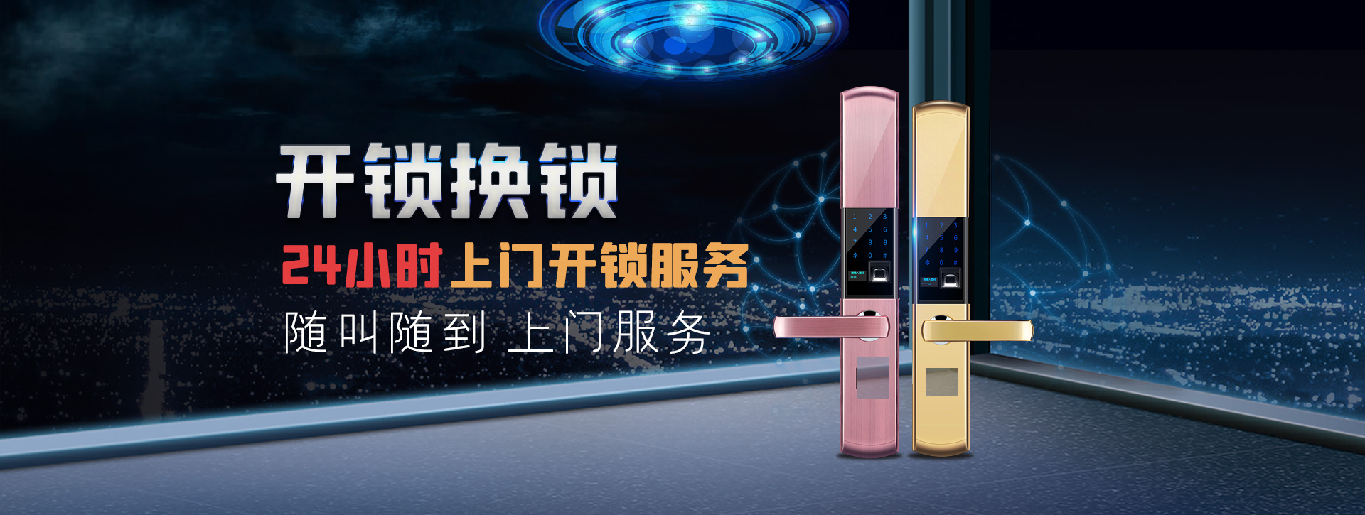 梅州梅县banner02