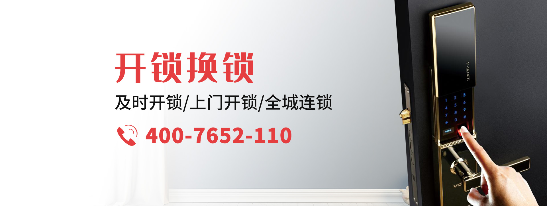 梅州梅县banner